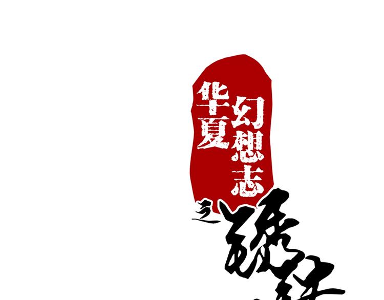 第55话 金牌杀手(1/2)-第55话