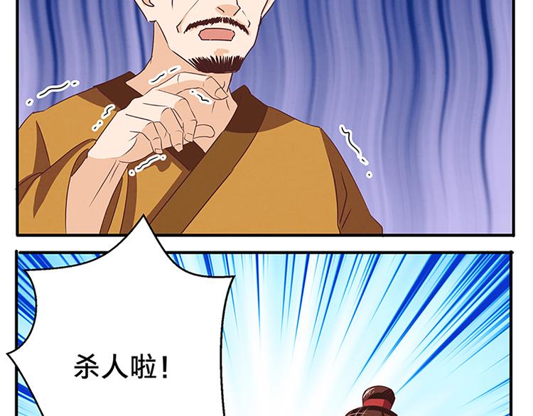 第55话 金牌杀手(1/2)-第55话