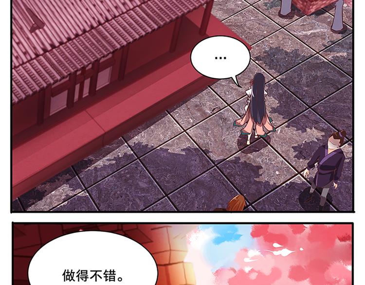 第55话 金牌杀手(1/2)-第55话