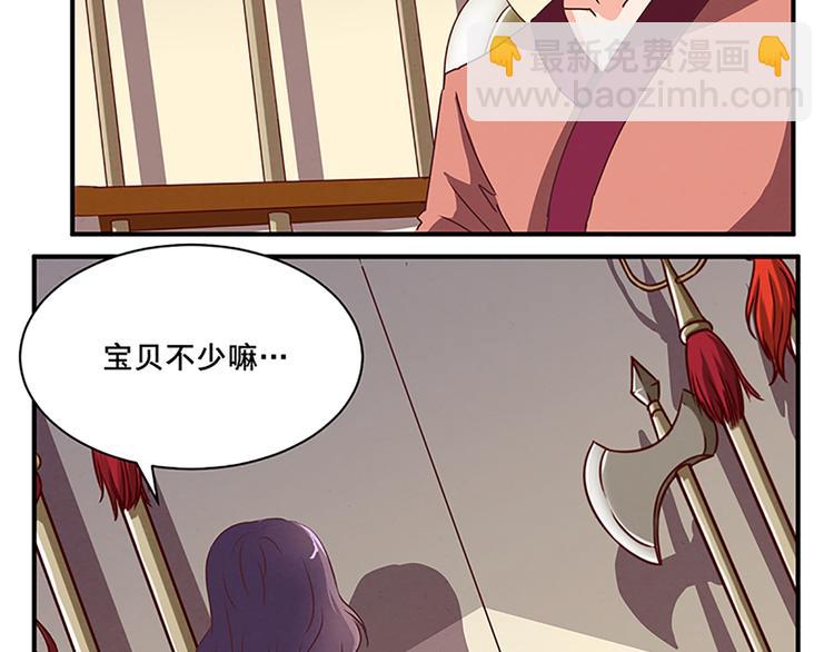 第55话 金牌杀手(1/2)-第55话