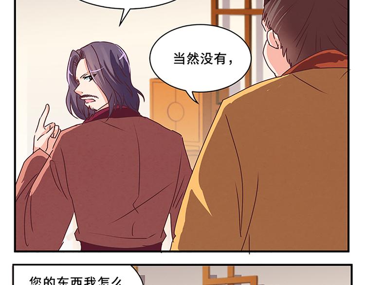 第55话 金牌杀手(1/2)-第55话