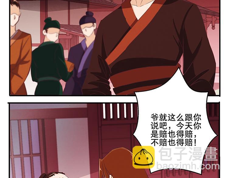 第55话 金牌杀手(1/2)-第55话