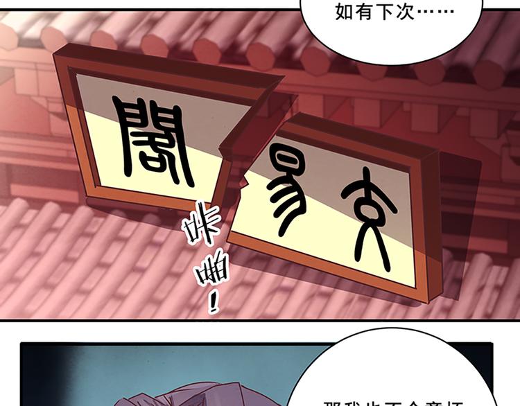 第55话 金牌杀手(1/2)-第55话