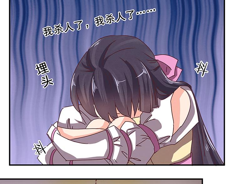 第55话 金牌杀手(1/2)-第55话