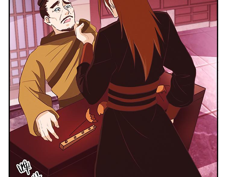 第55话 金牌杀手(1/2)-第55话