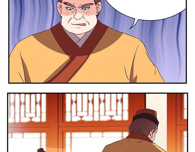 第55话 金牌杀手(1/2)-第55话