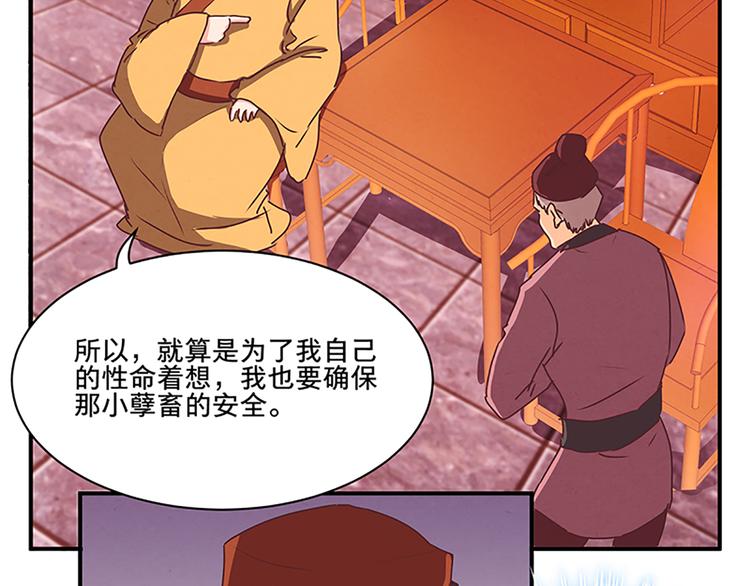 第55话 金牌杀手(1/2)-第55话