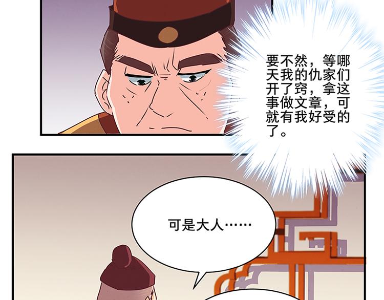 第55话 金牌杀手(1/2)-第55话