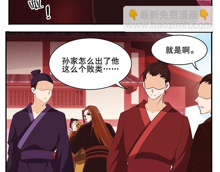 第55话 金牌杀手(1/2)-第55话