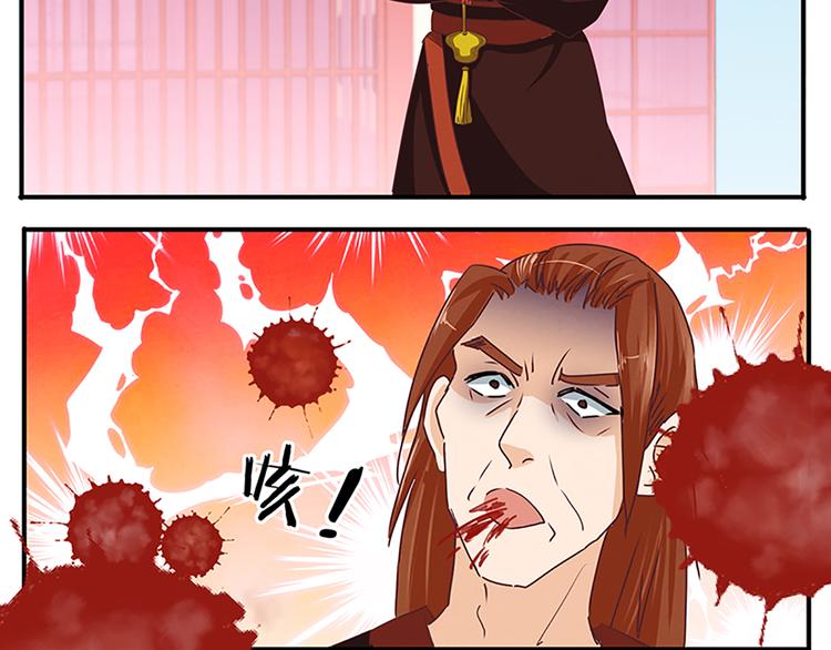 第55话 金牌杀手(1/2)-第55话