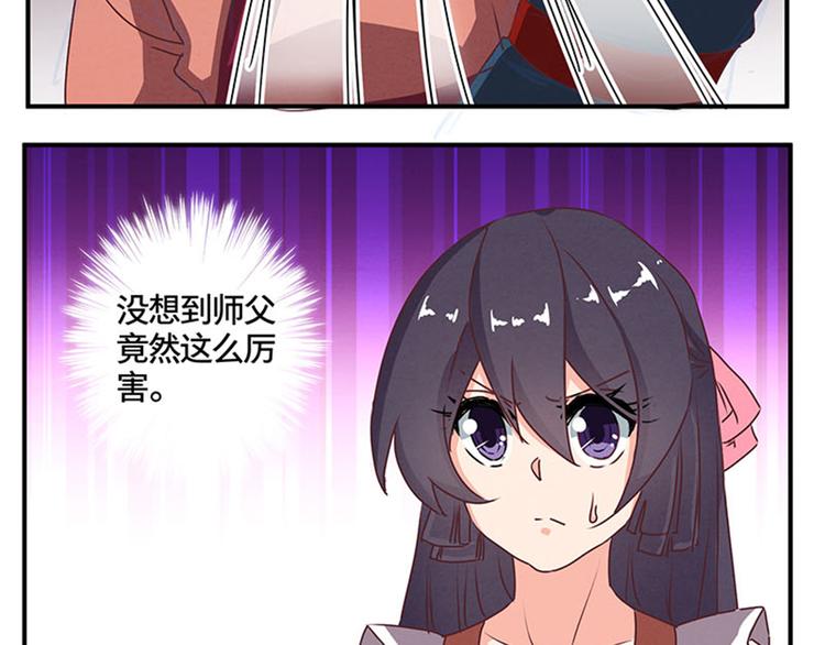 第57话 比试武功-第57话