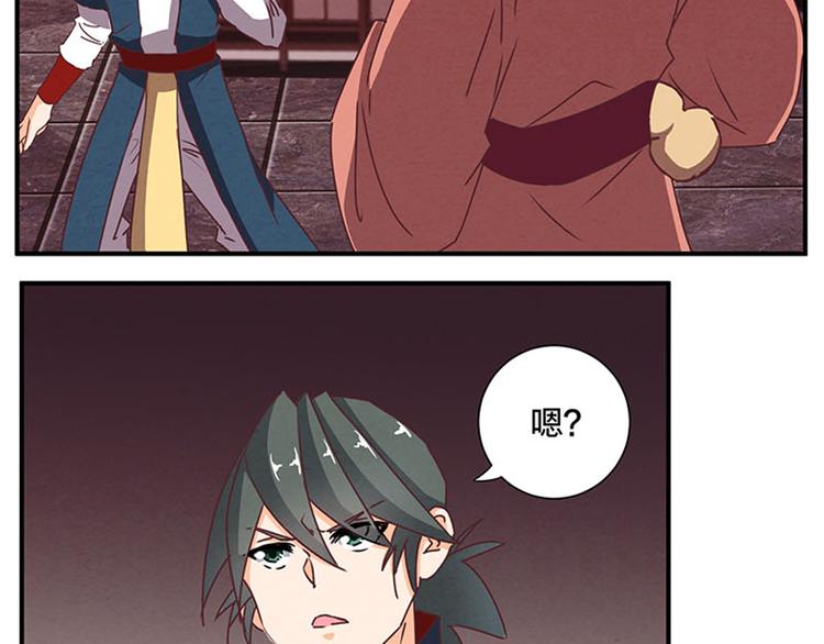 第57话 比试武功-第57话