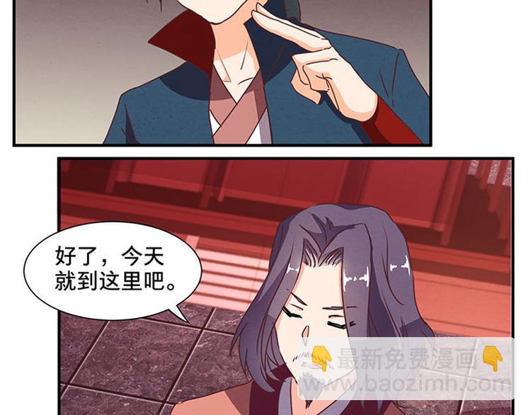 第57话 比试武功-第57话