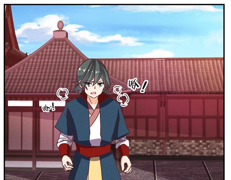 第57话 比试武功-第57话