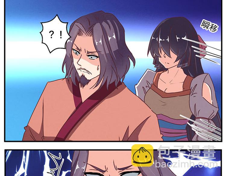 第57话 比试武功-第57话