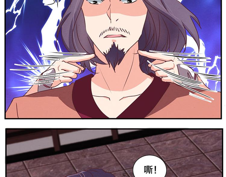 第57话 比试武功-第57话