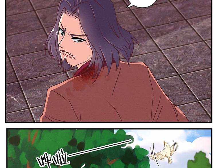 第57话 比试武功-第57话