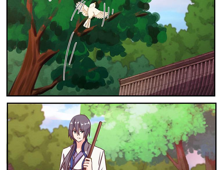 第57话 比试武功-第57话