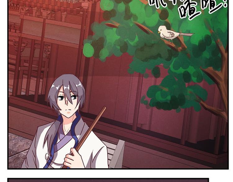 第57话 比试武功-第57话