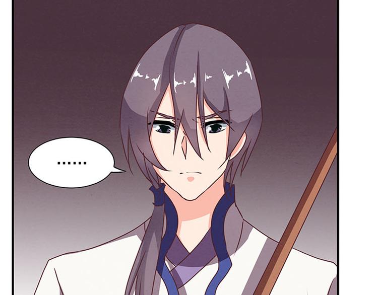 第57话 比试武功-第57话