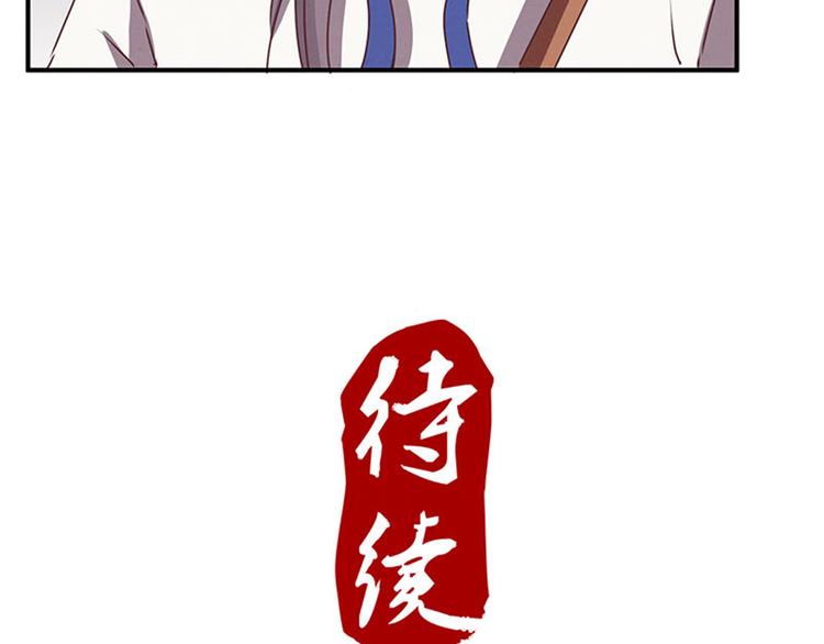 第57话 比试武功-第57话