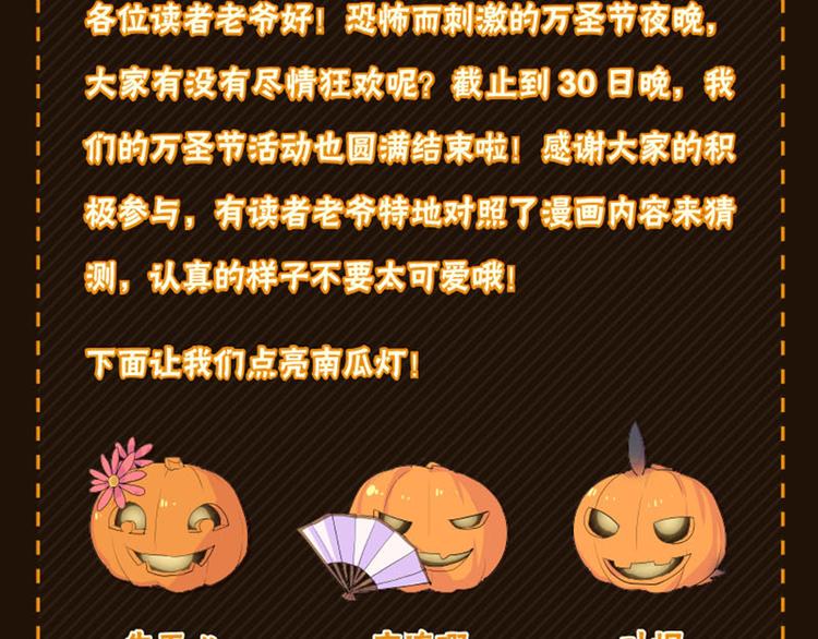 第57话 比试武功-第57话