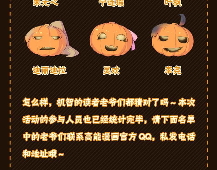 第57话 比试武功-第57话