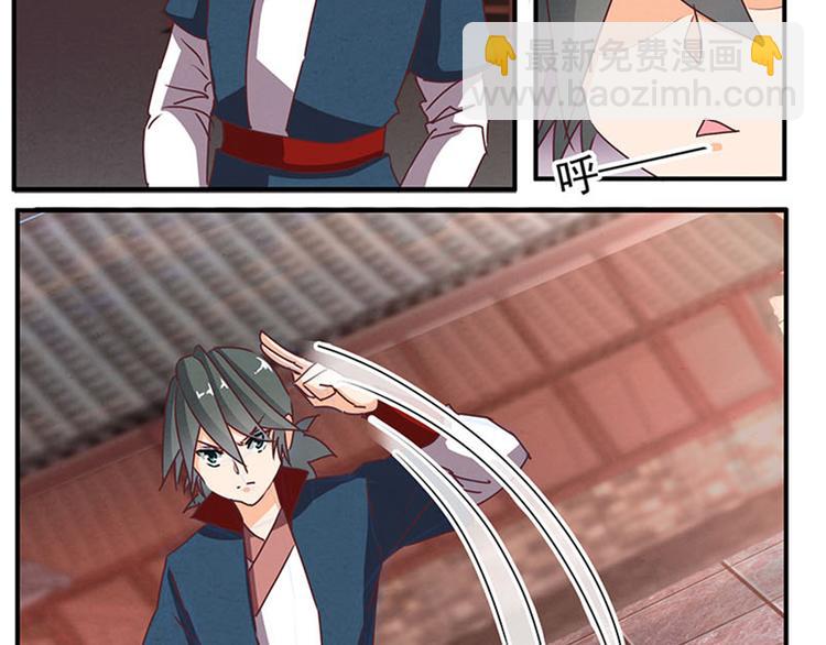 第57话 比试武功-第57话