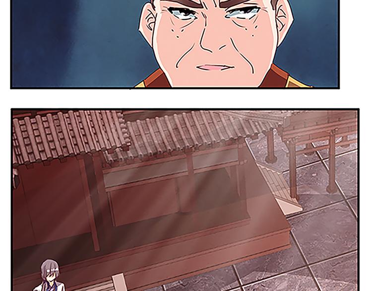 第59话 传信-第59话