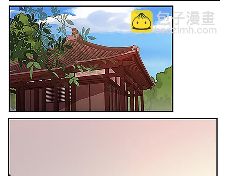 第59话 传信-第59话