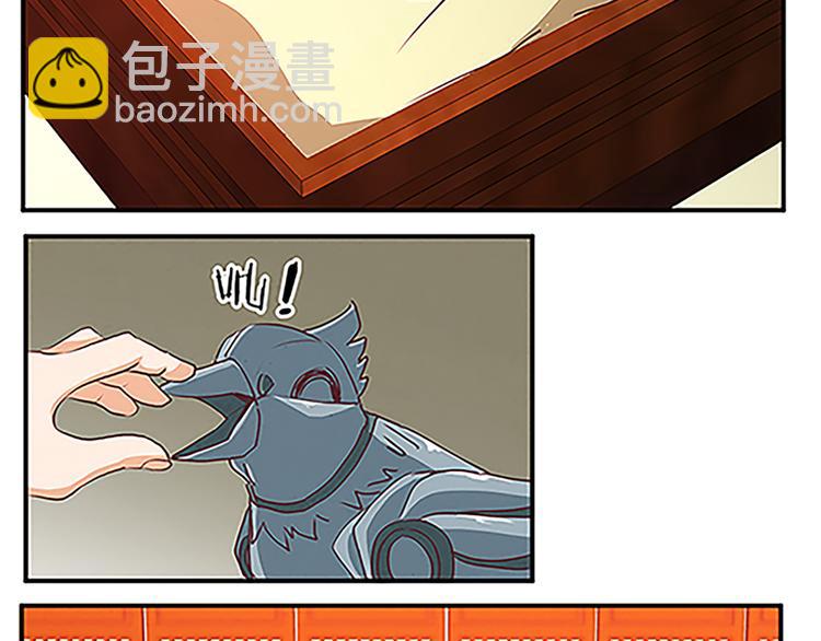 第59话 传信-第59话