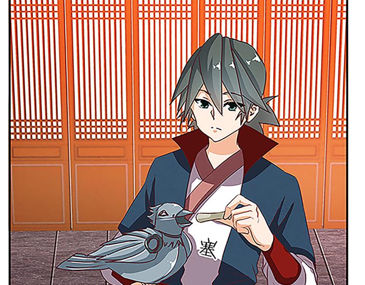 第59话 传信-第59话