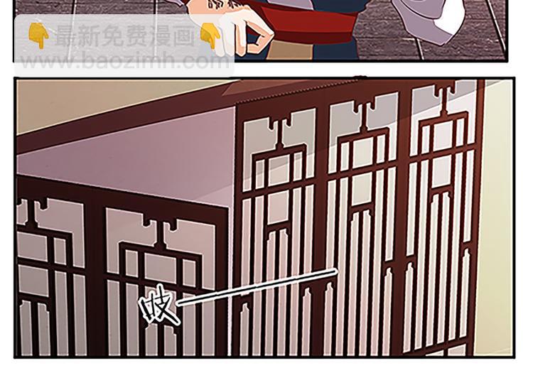 第59话 传信-第59话