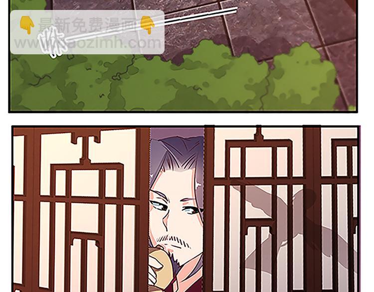 第59话 传信-第59话