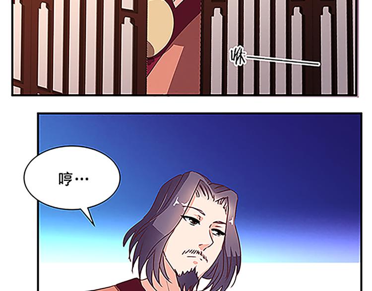 第59话 传信-第59话