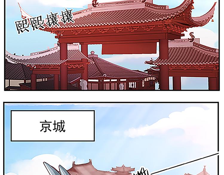 第59话 传信-第59话