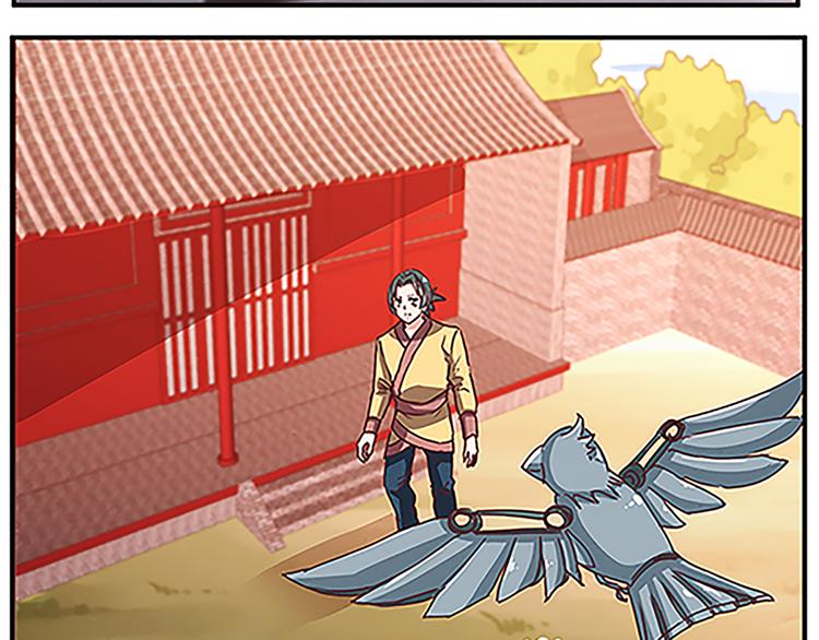 第59话 传信-第59话