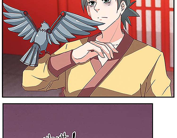 第59话 传信-第59话