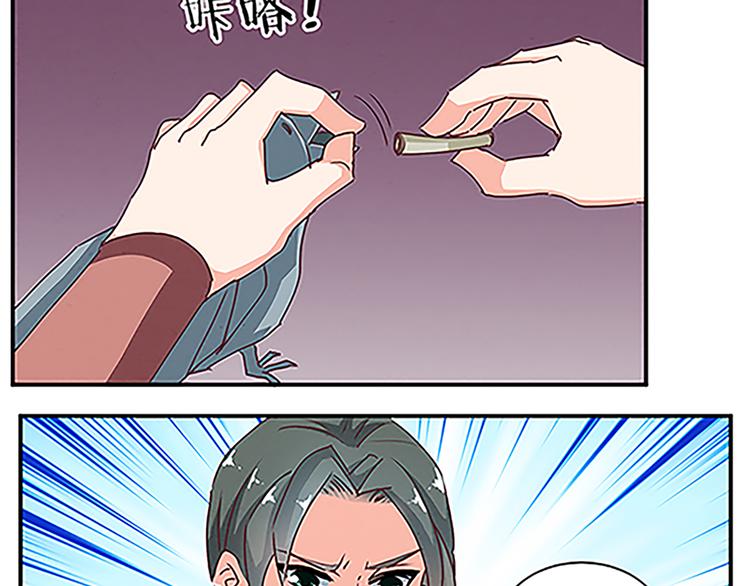 第59话 传信-第59话