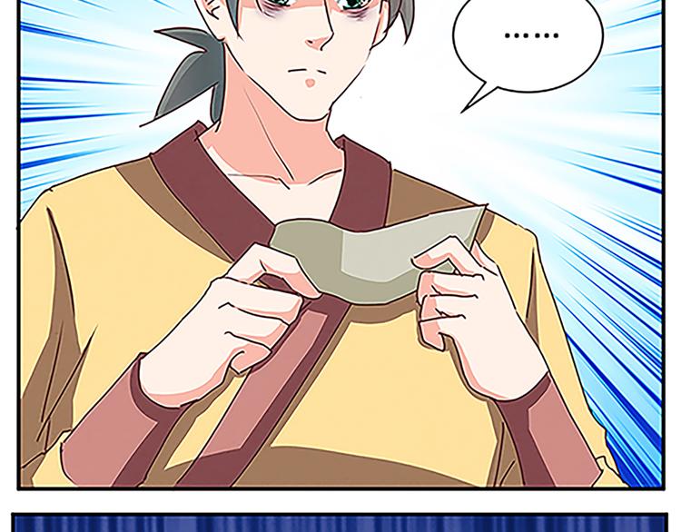 第59话 传信-第59话