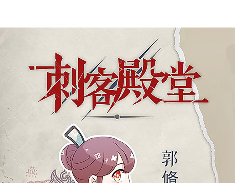 第59话 传信-第59话