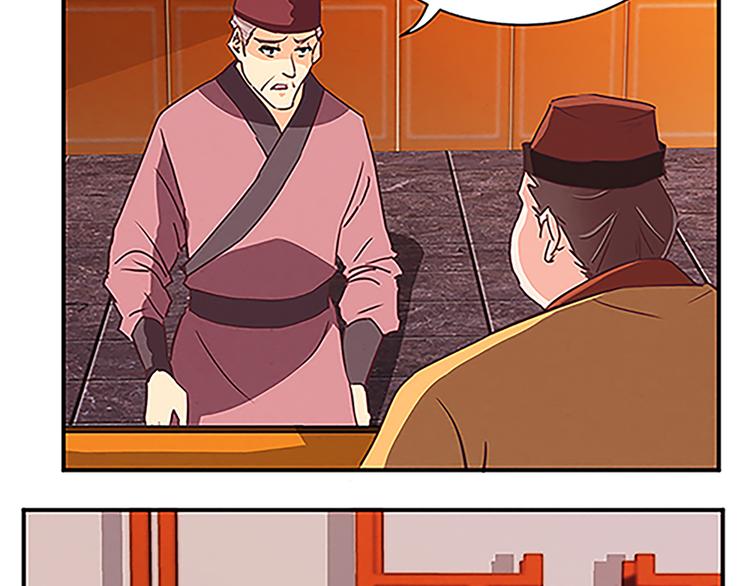 第59话 传信-第59话