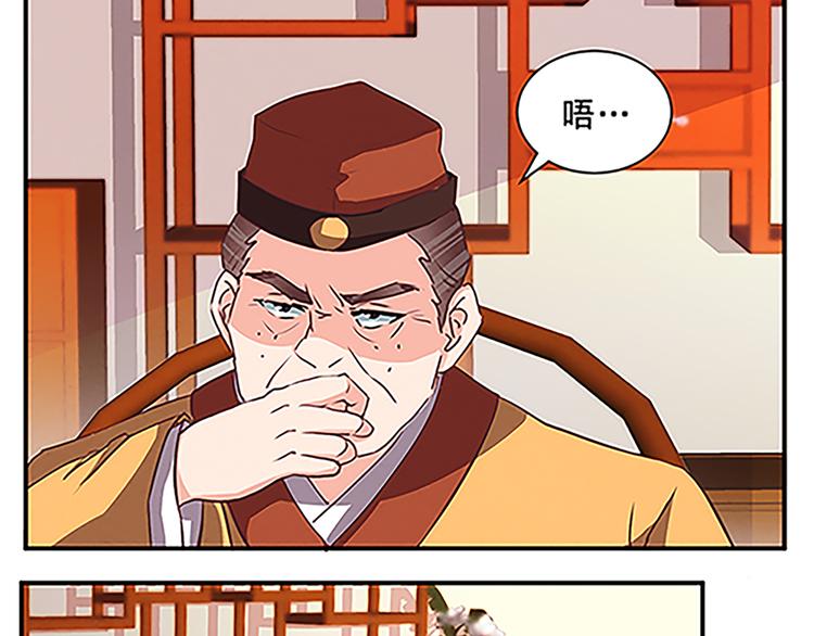 第59话 传信-第59话