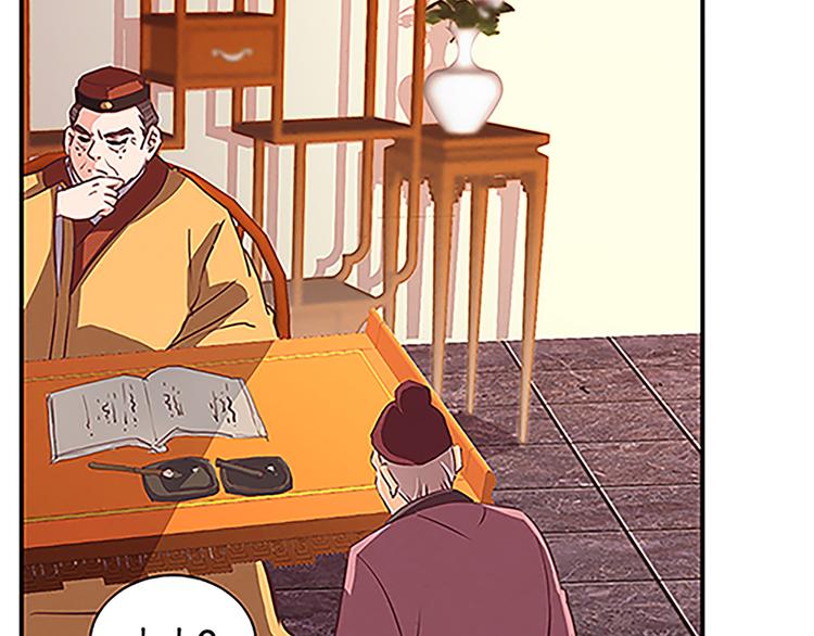 第59话 传信-第59话