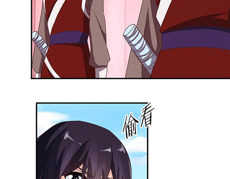 第7话 奇怪的四人-第7话