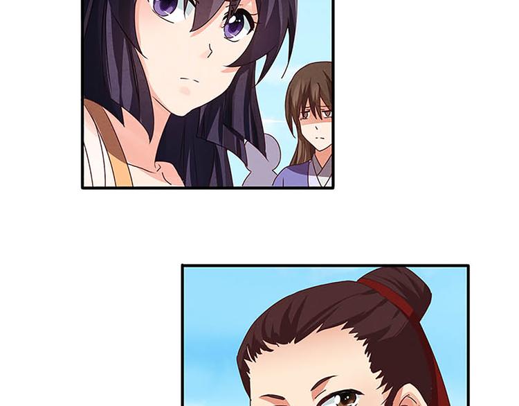 第7话 奇怪的四人-第7话