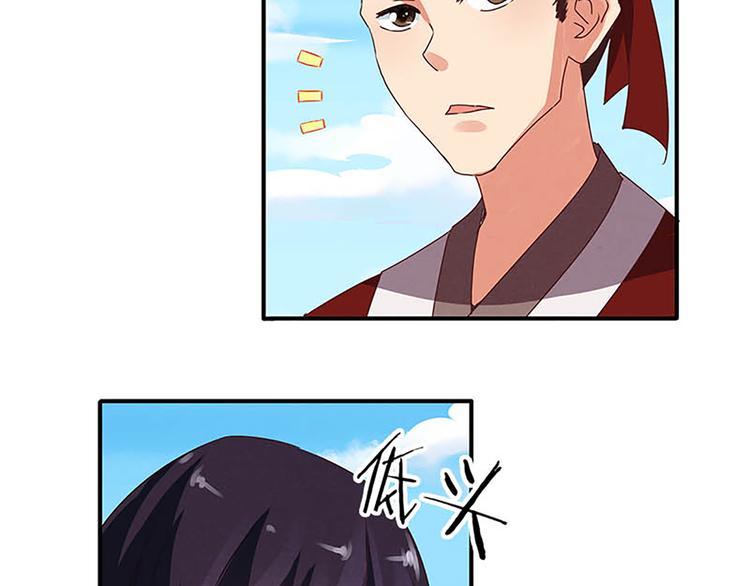 第7话 奇怪的四人-第7话