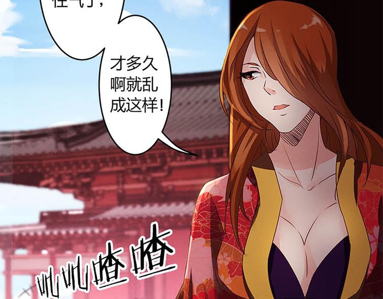 第7话 奇怪的四人-第7话