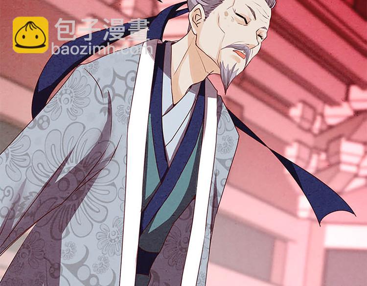 第7话 奇怪的四人-第7话