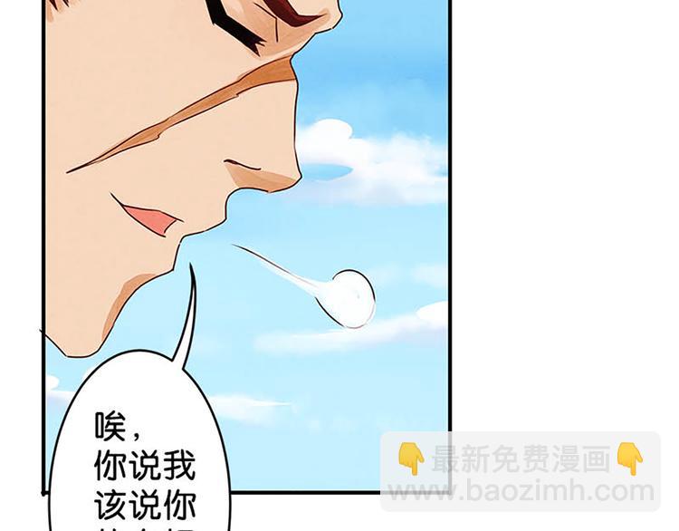 第7话 奇怪的四人-第7话